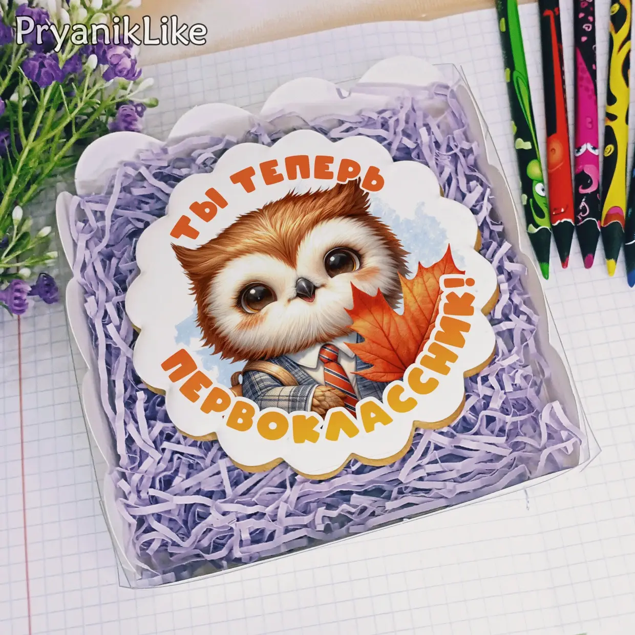 (2024) Медали на 1 Сентября